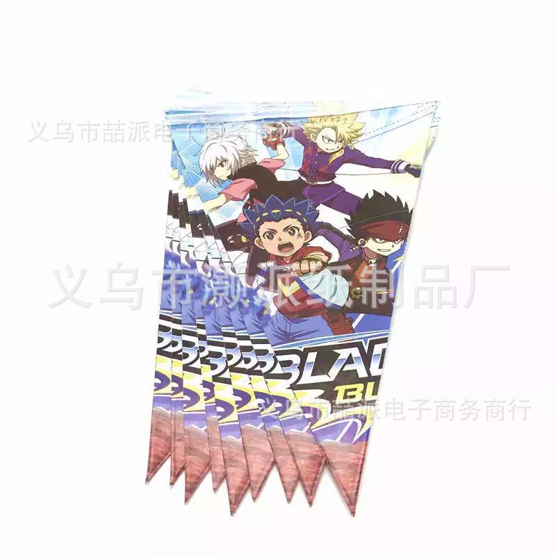 Beyblade Birthday Party Decorations New.