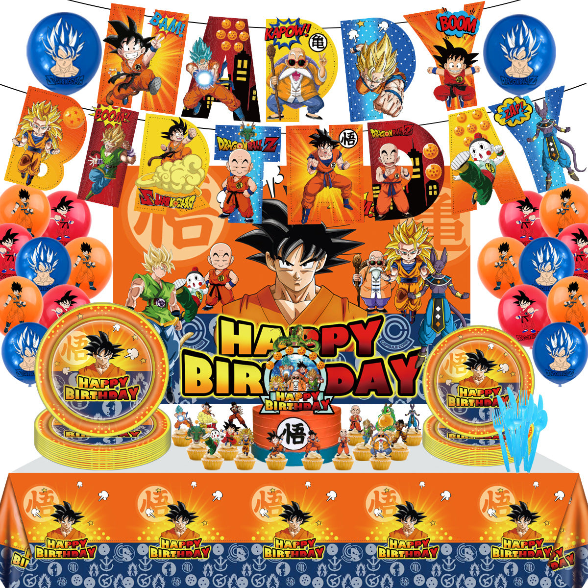 Dragon Ball Birthday Party Supplies