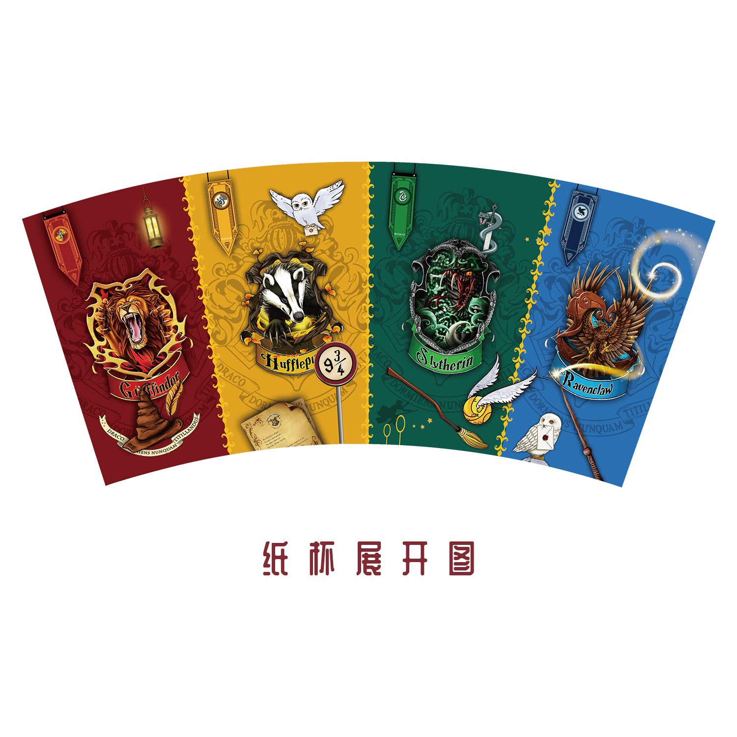 Harry Potter Birthday Cutlery Supplies