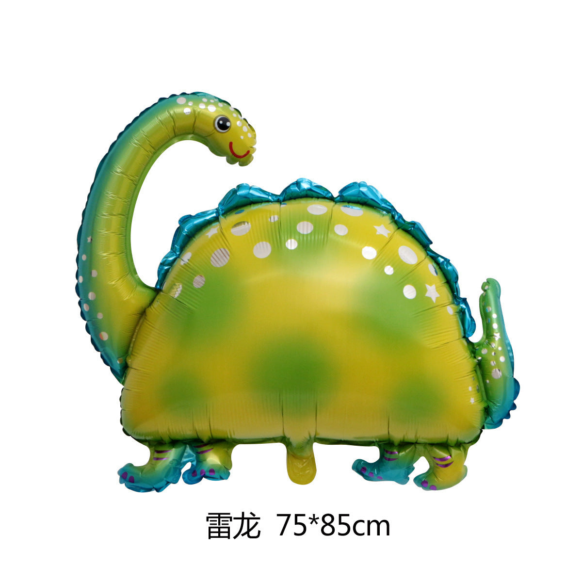Dinosaur Theme Birthday Decorations.