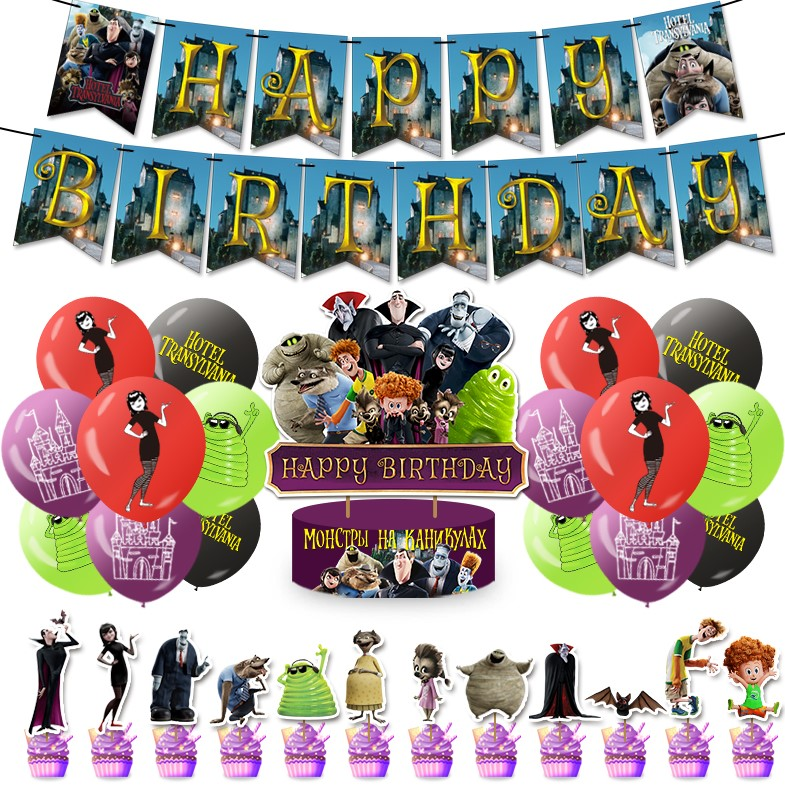 Hotel Transylvania Birthday Decorations - Party Corner - BM Trading